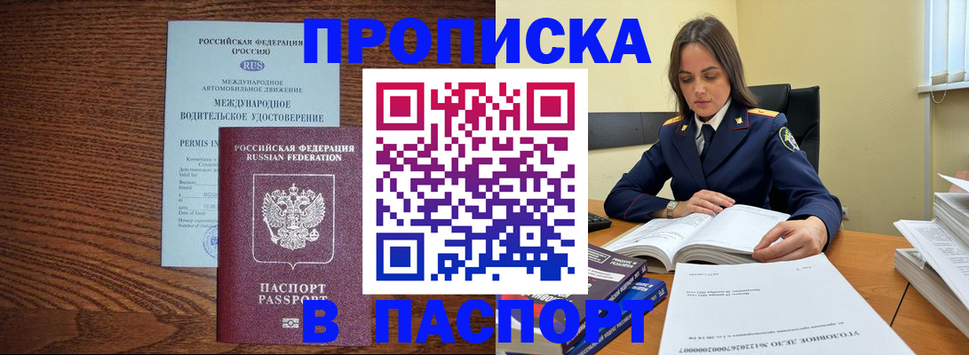 регистрация для дет. сада в Охе